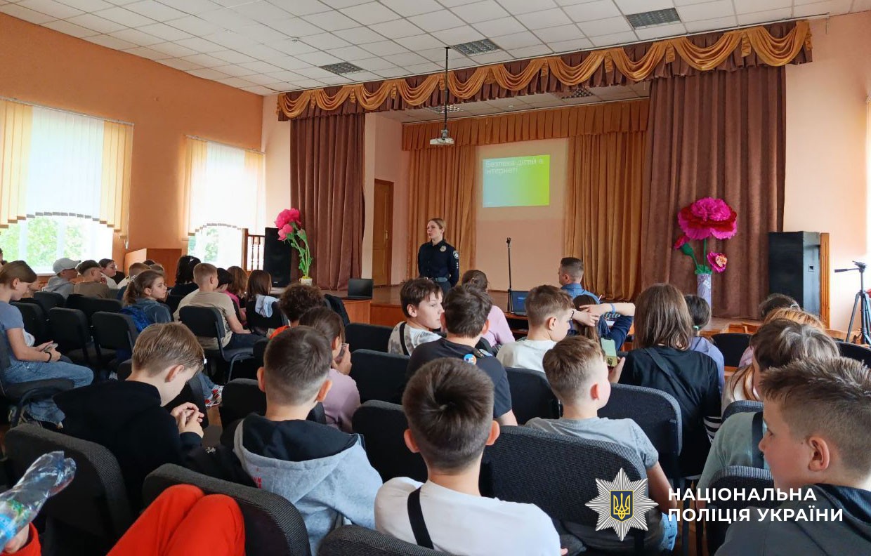 Поліцейські провели зустріч для дітей