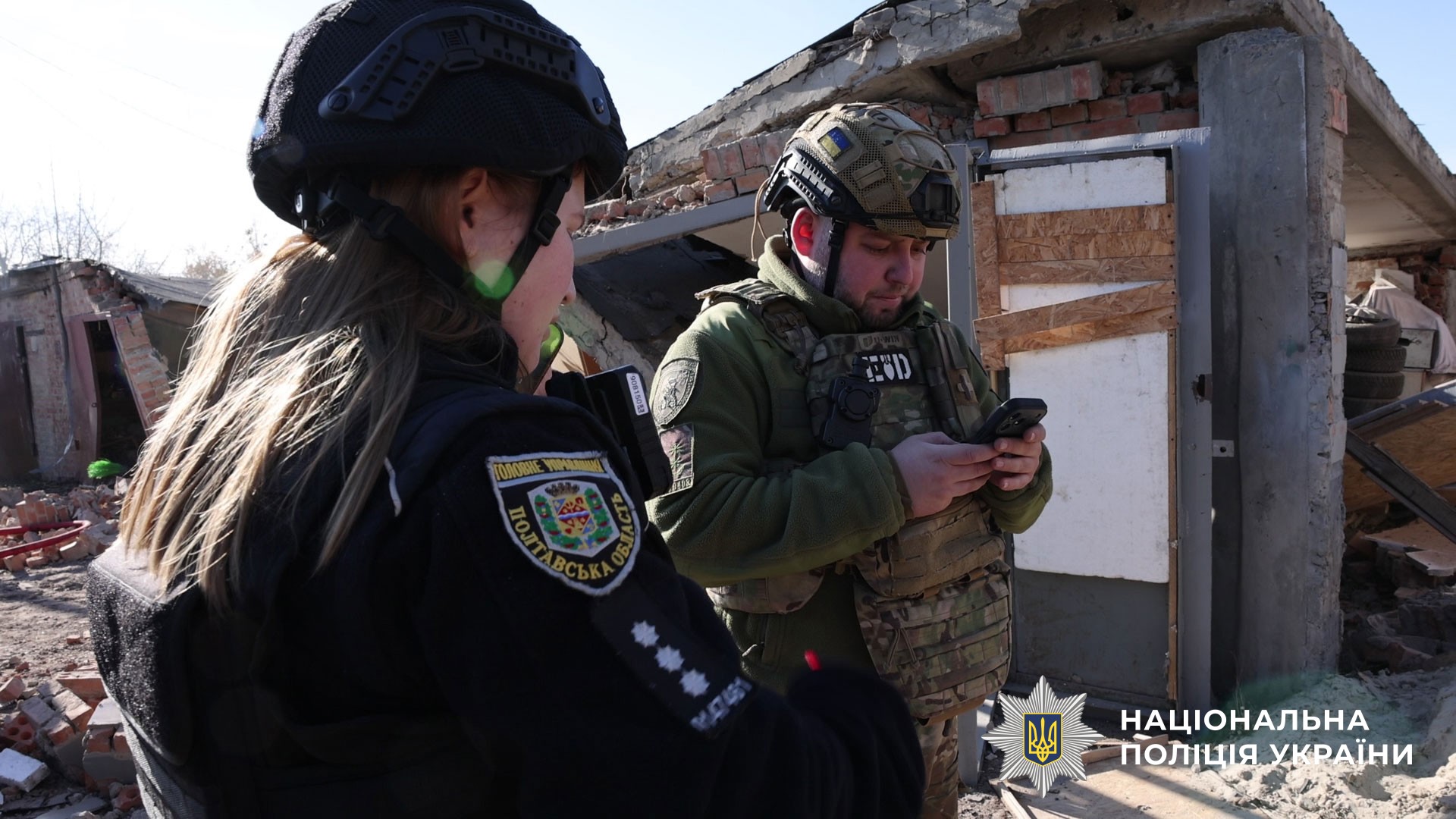 поліцейські працюють на місці події