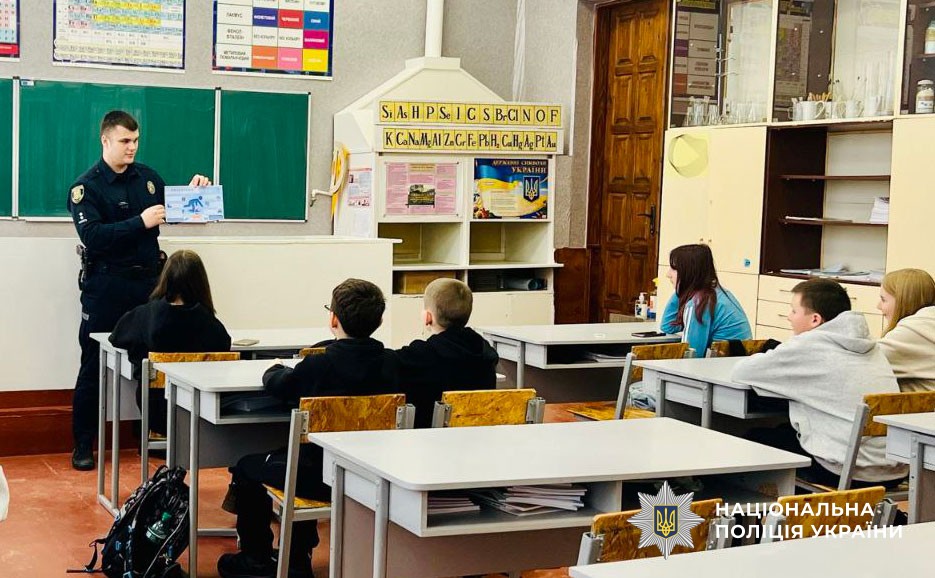 поліцейський проводить урок для дітей 