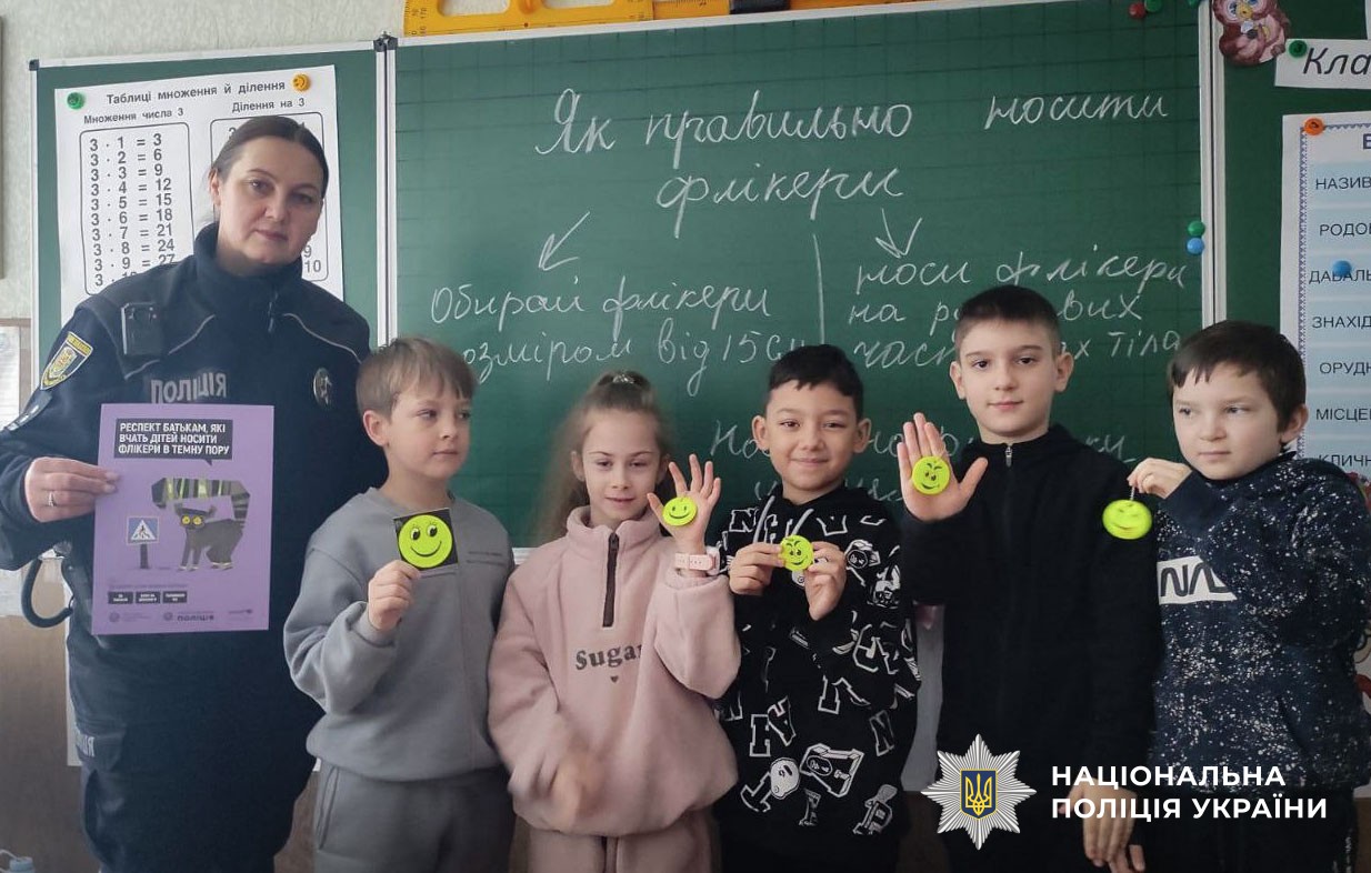 поліцейський проводить урок для дітей 