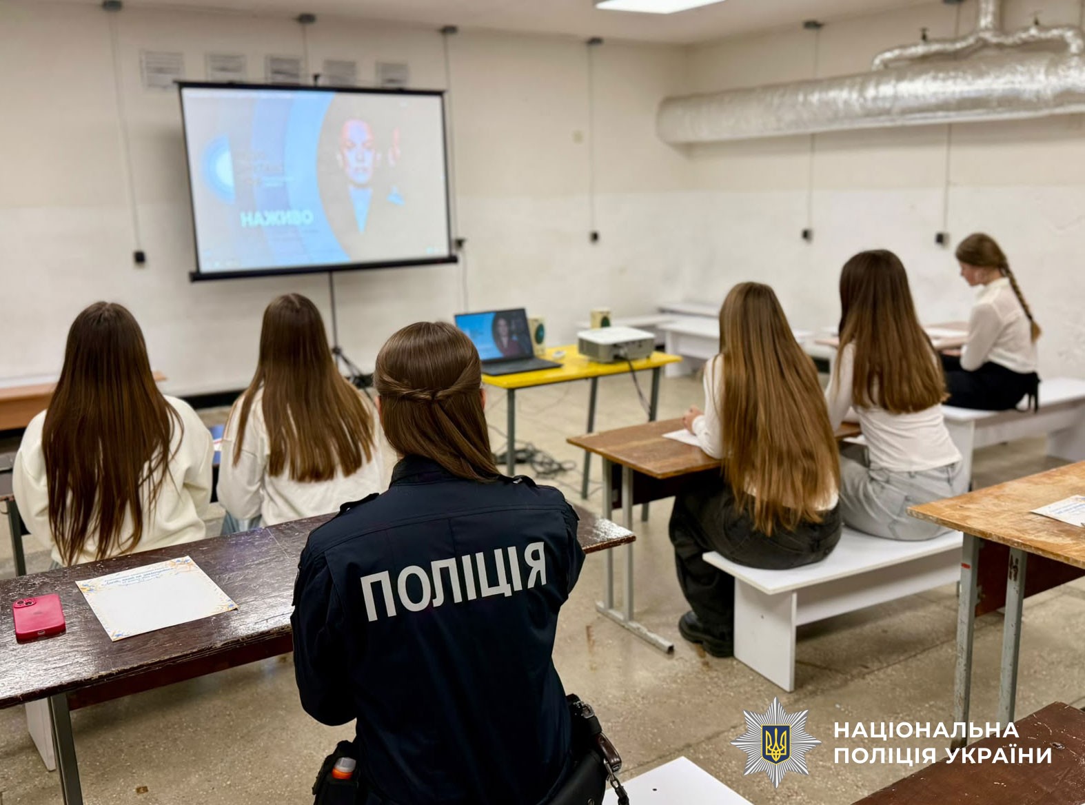 поліцейські пишуть радіодиктант