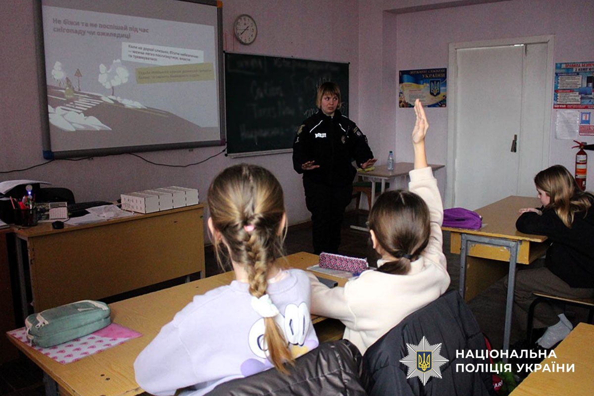 Поліцейська говорить із школярами 