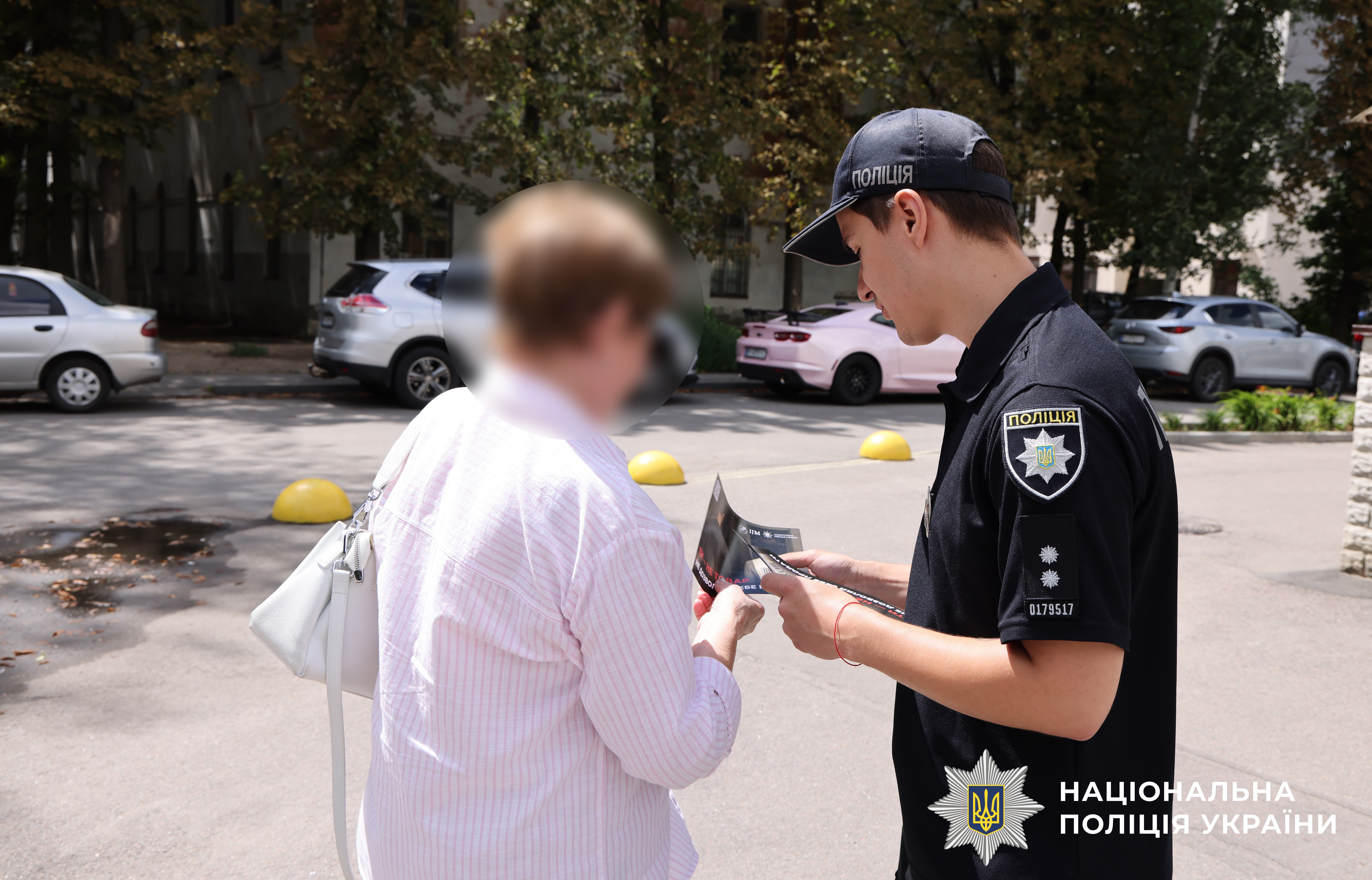 Поліція Полтави інформує населення, як не стати жертвою торгівлі людьми