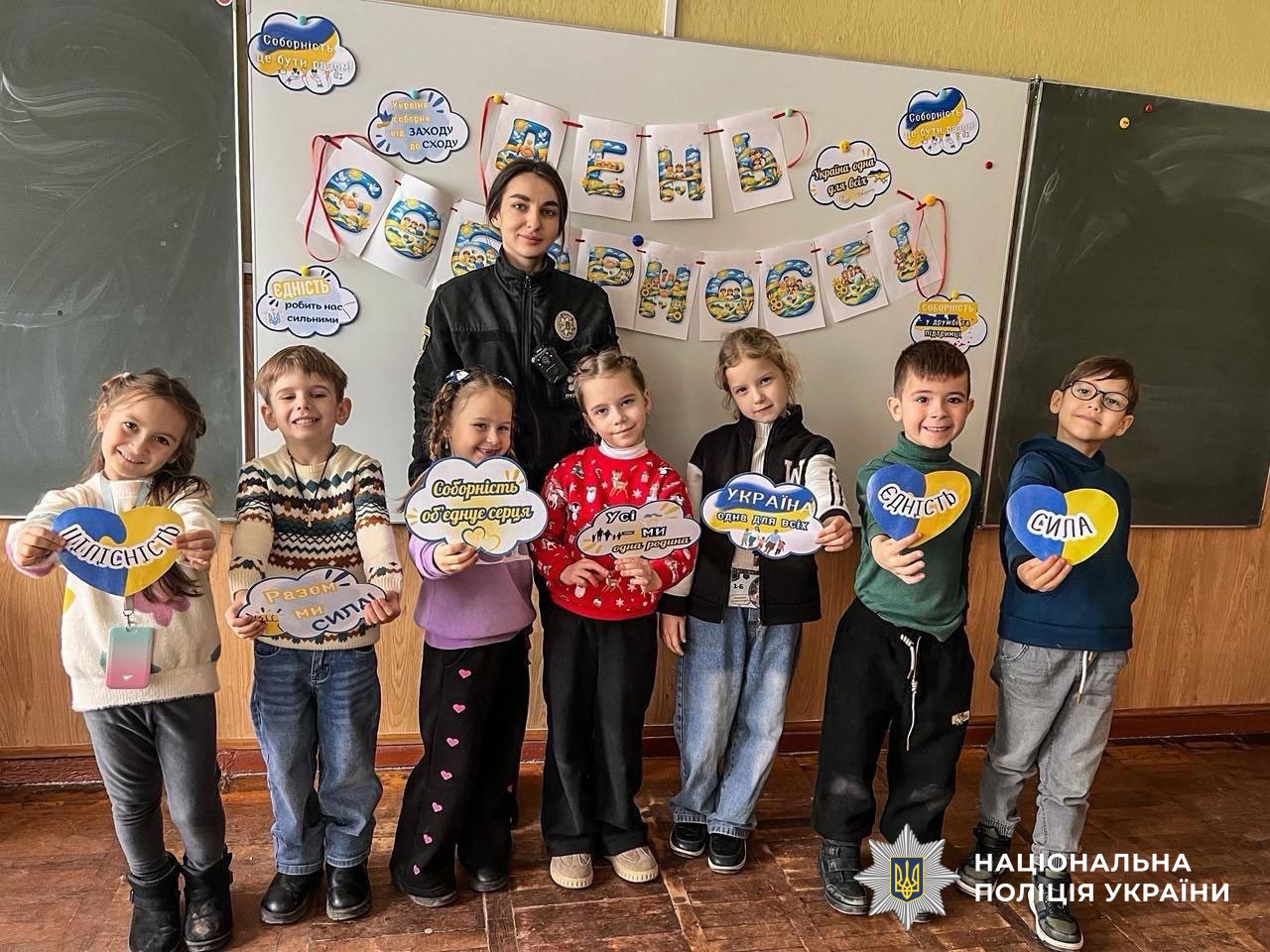 Урок патріотичного виховання проводить поліцейська служби освітньої безпеки