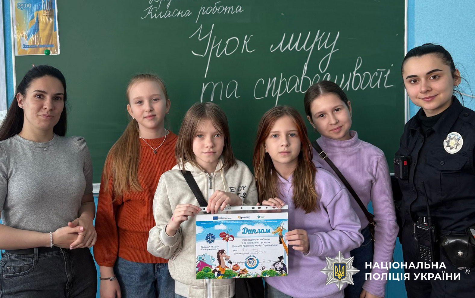 Поліцейська проводить урок для дітей