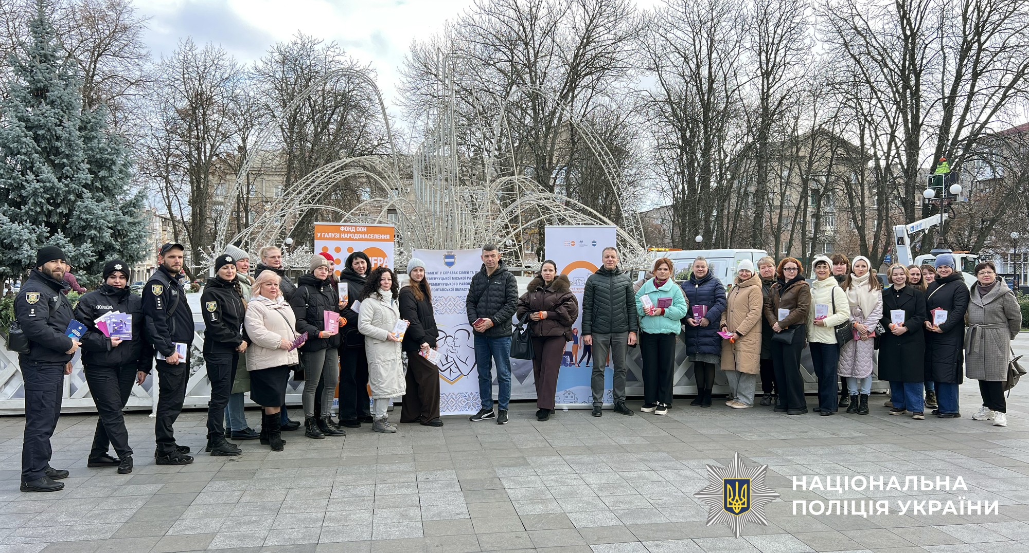 Учасники акції 16 днів проти насильства