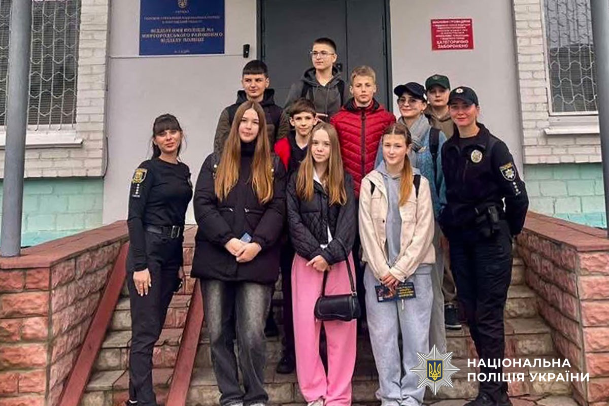 Школярі та поліцейські біля відділення №1 Миргородського РВП
