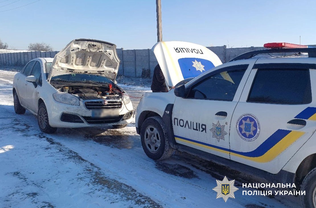 Поліція надає допомогу водіям