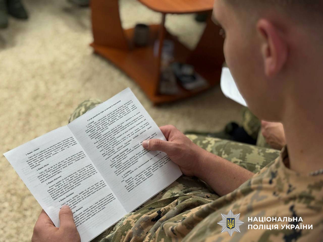 ліцеїст знайомиться з памяткою