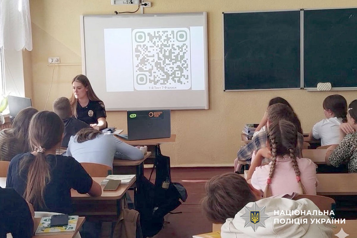 «Цифровий щит безпеки»: ювенальні поліцейські Полтавщини нагадали дітям основні правила безпеки