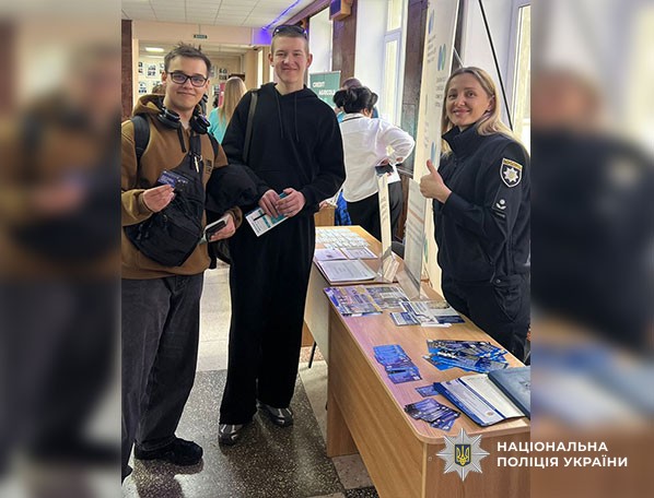 Учасники ярмарку вакансій