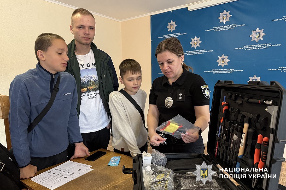 Діти з поліцейським