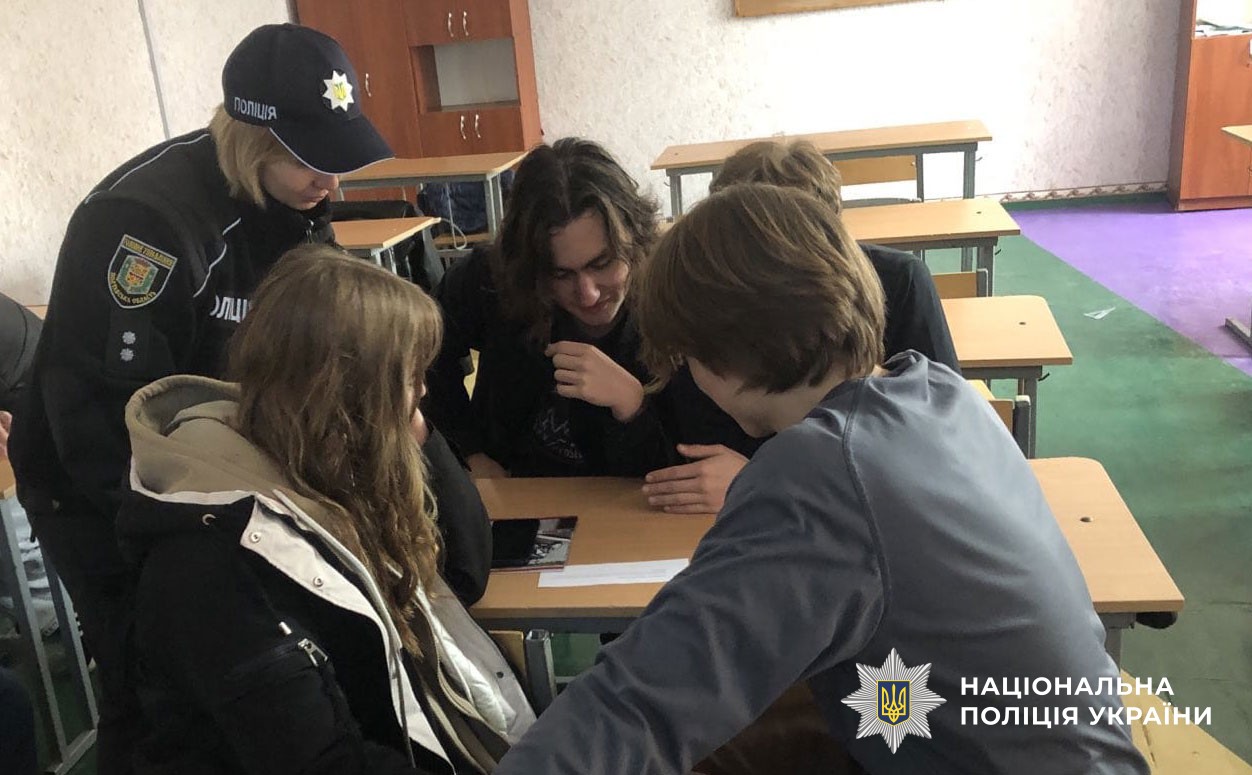 Поліцейська проводить урок для учнів