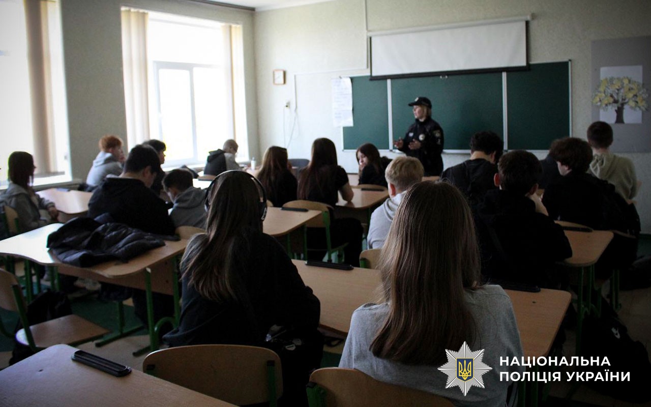 На Миргородщині поліція провела квест  для школярів щодо протидії булінгу