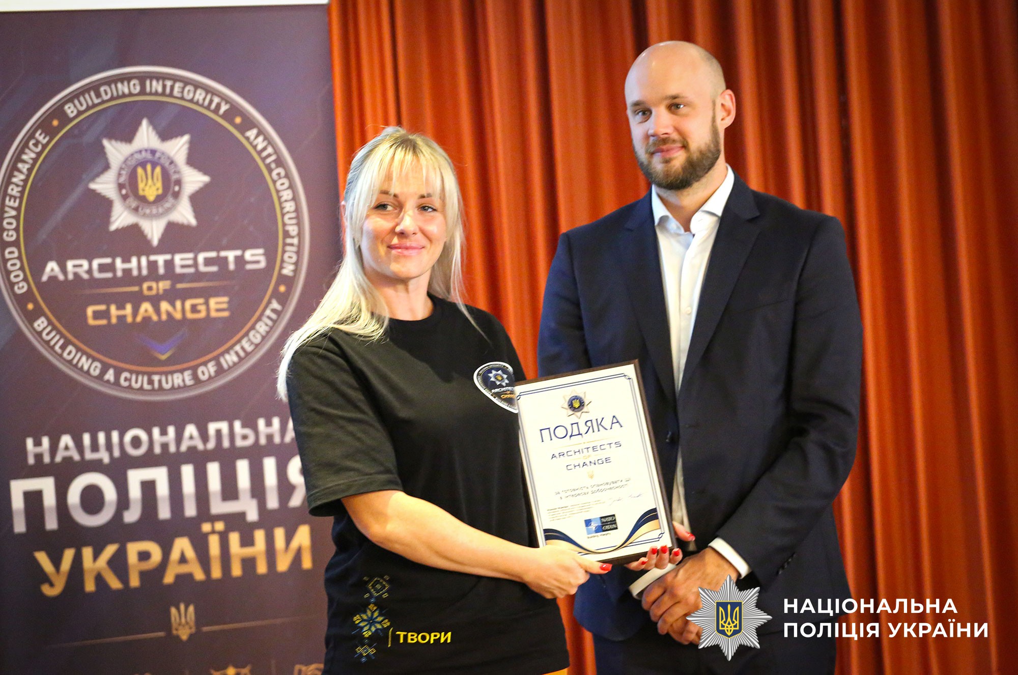 Анна Лукаш отримала подяку