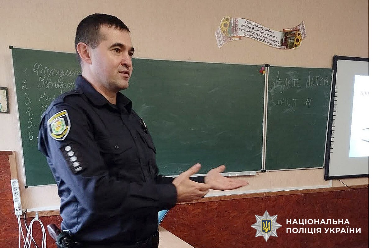 ПОГ говорить з дітьми