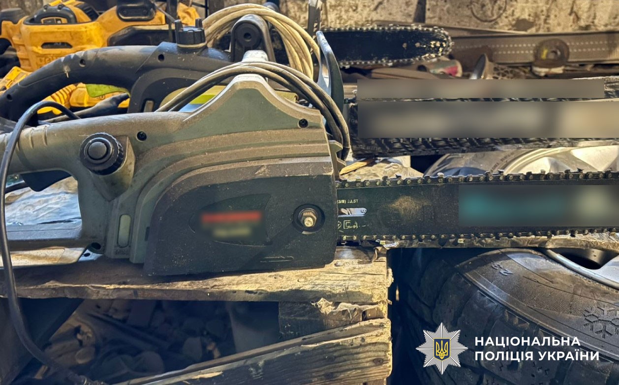 Вилучений інструмент