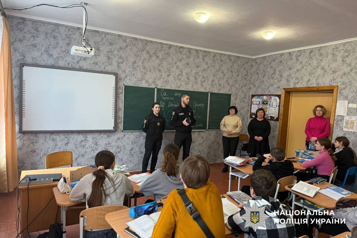 Уроки поліції з протидії насильства