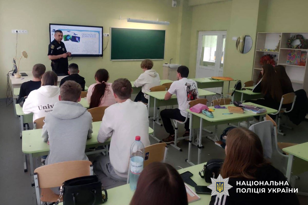 Протидія торгівлі людьми: поліцейські Миргородщини навчали школярів, як уберегтися від потенційної небезпеки