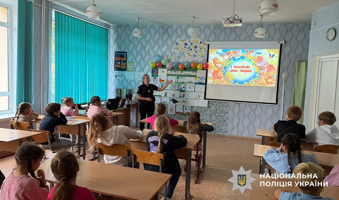 Про дружбу та особливий зв’язок між людиною і твариною: на Полтавщині поліцейська підготувала для дітей інтерактив