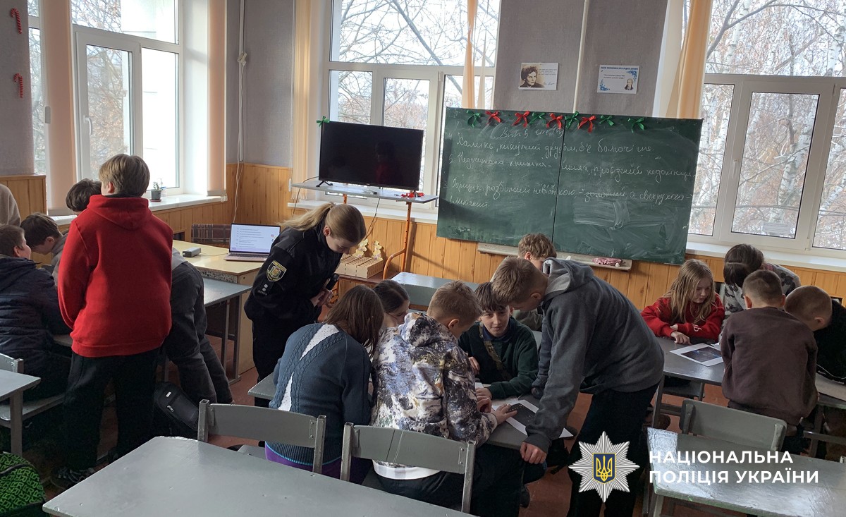 Інспектор поліції спілкується із дітьми