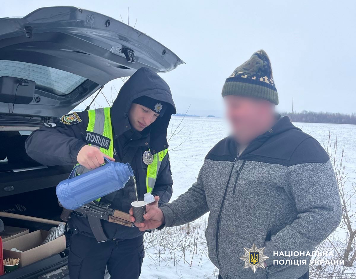 Стійкі морози на Полтавщині: поліція допомагає водіям і нагадує правила безпеки