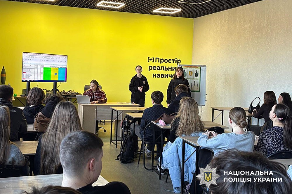 Спілкування з дітьми