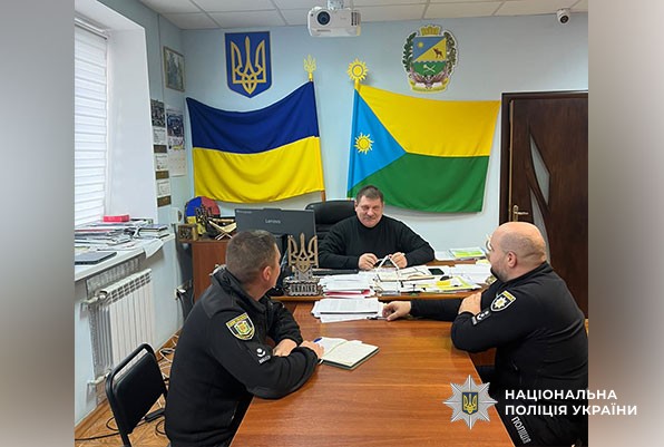 нарада