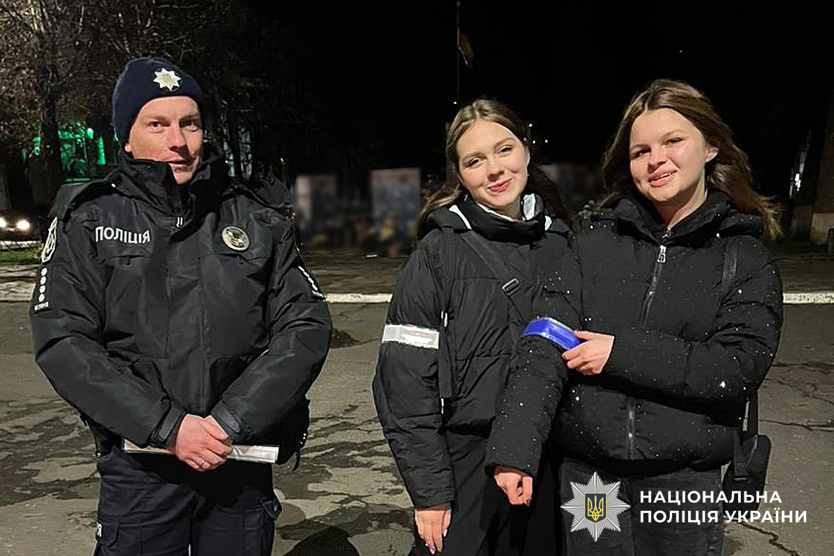 Молодь із світловідбивними елементами