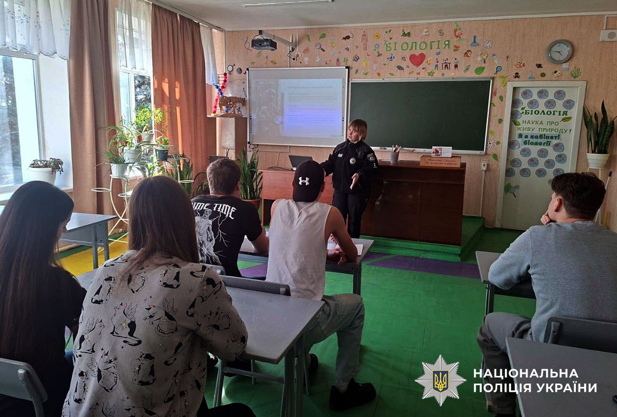 Інспекторка поліції спілкується із дітьми