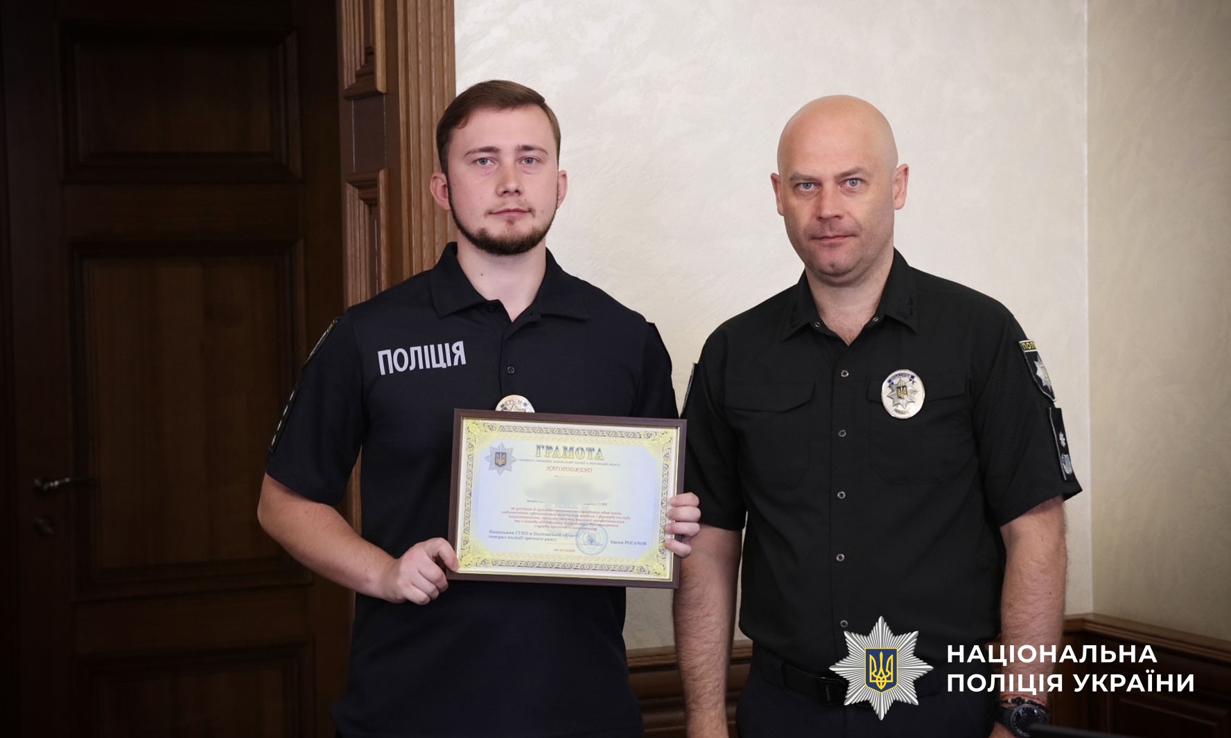 Євген Рогачов вручає відзнаку
