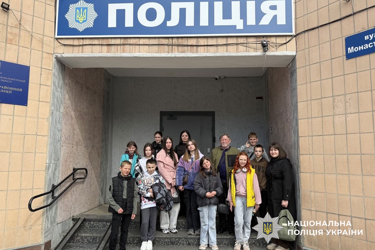 Екскурсія до поліції
