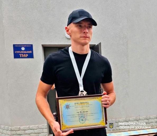 поліцейський отримав грамоту