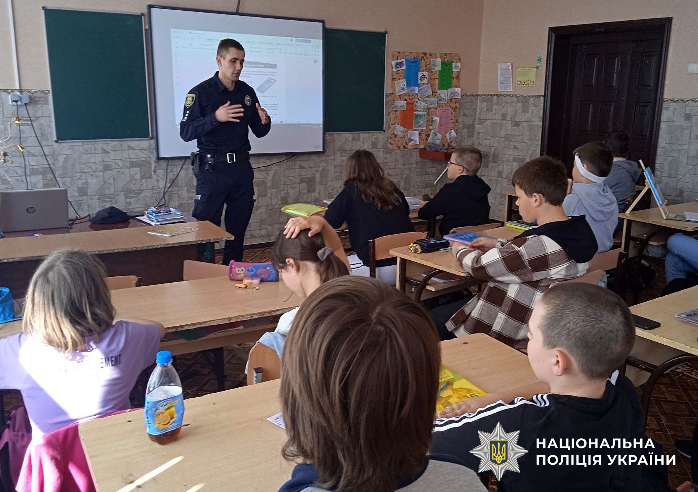 Інспектор поліції спілкується із дітьми