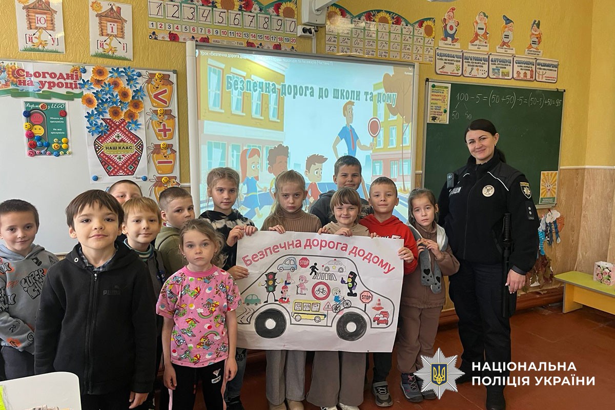 Поліцейська проводить урок з безпеки дорожнього руху для дітей