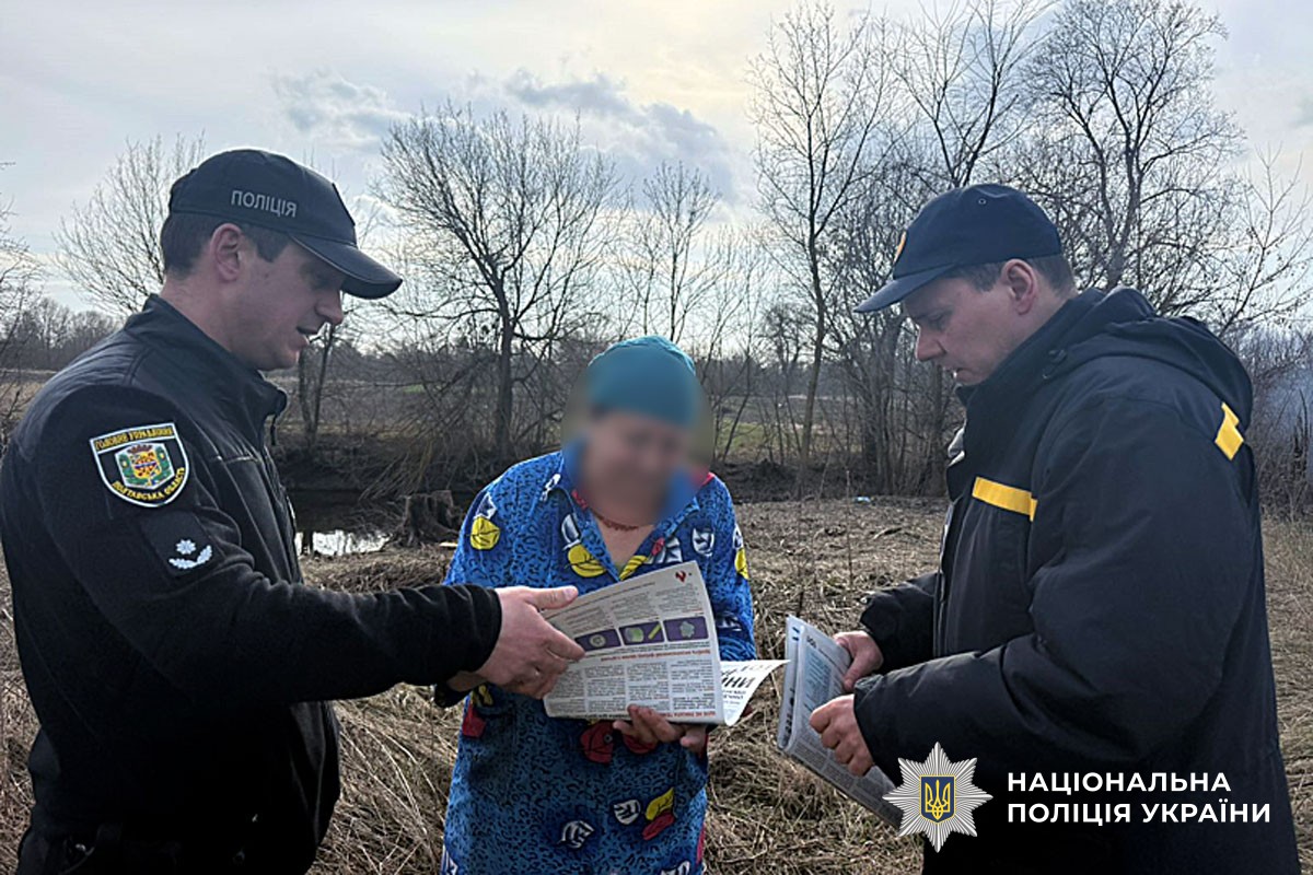 Правоохоронці спілкуються з громадянами