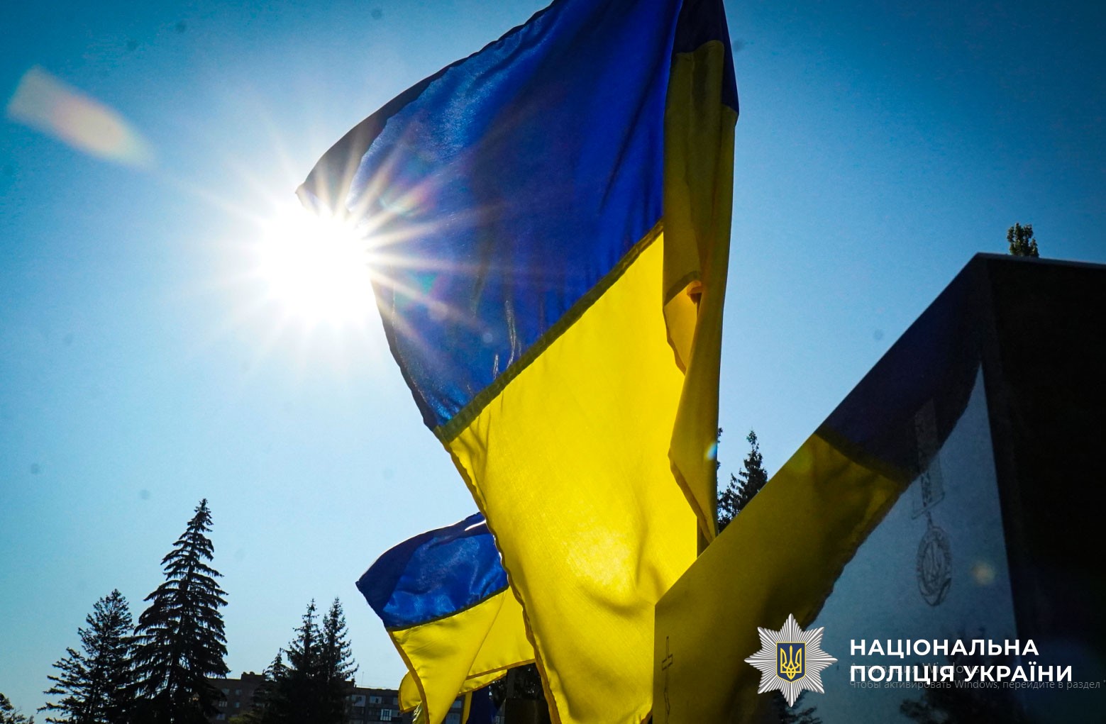 учасники меморіального заходу