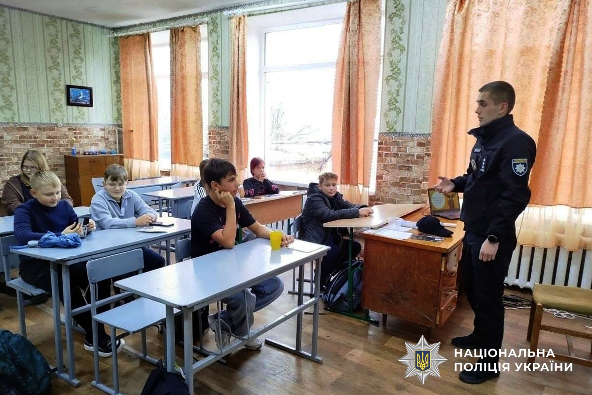 Поліцейські освітньої безпеки Полтавщини навчають дітей розпізнавати небезпеку та захищати свої права