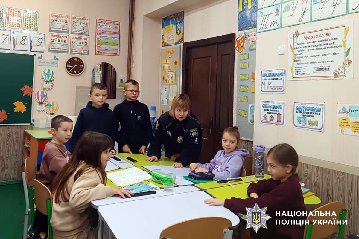 Інспектор поліції спілкується із дітьми