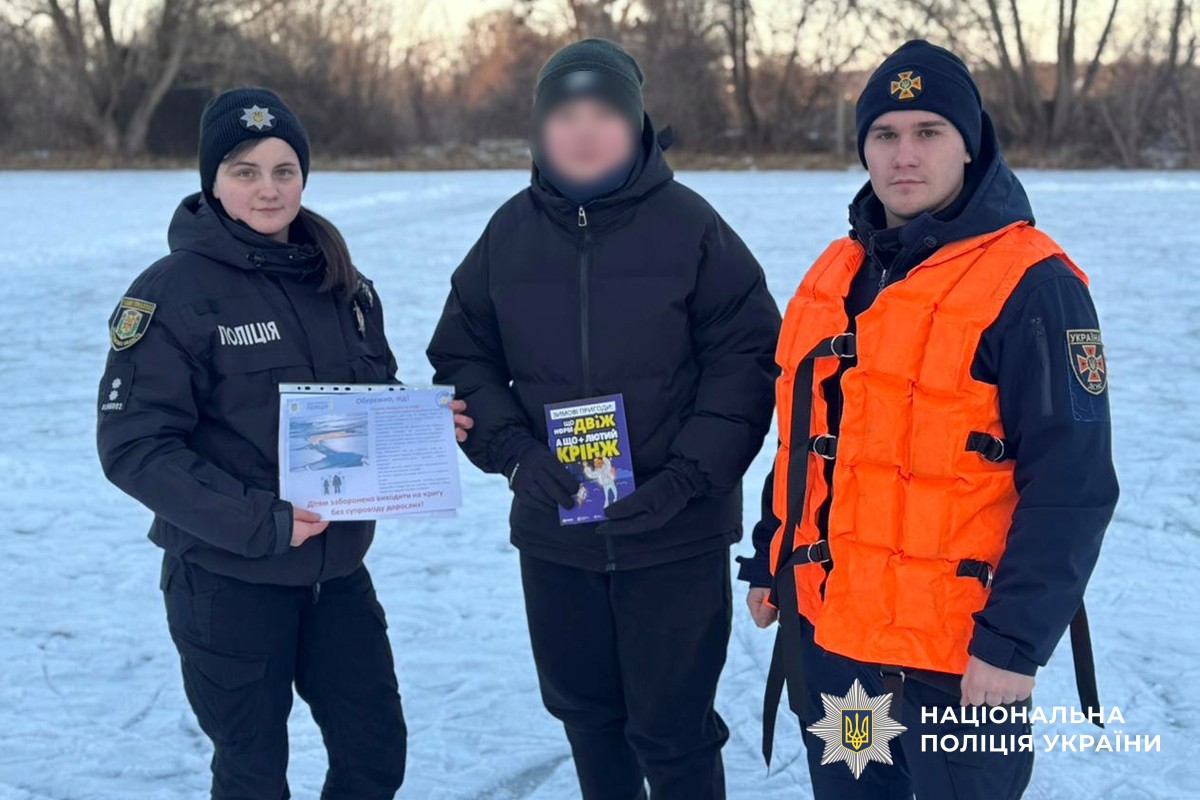 Спільне фото