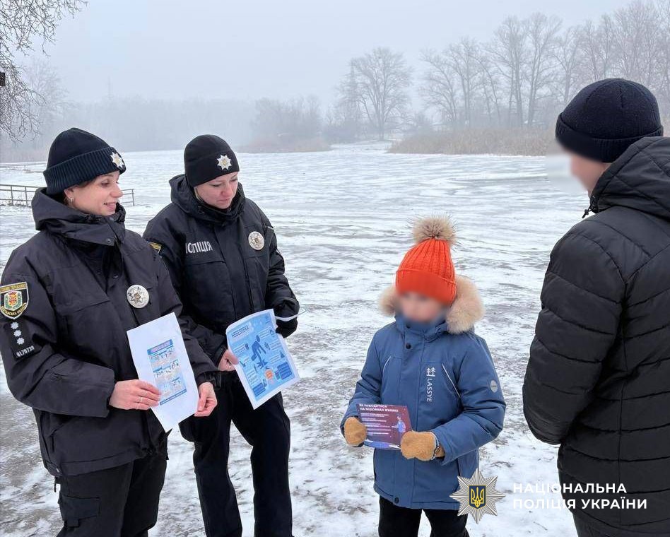 Поліцейські спілкуються з дітьми про безпеку
