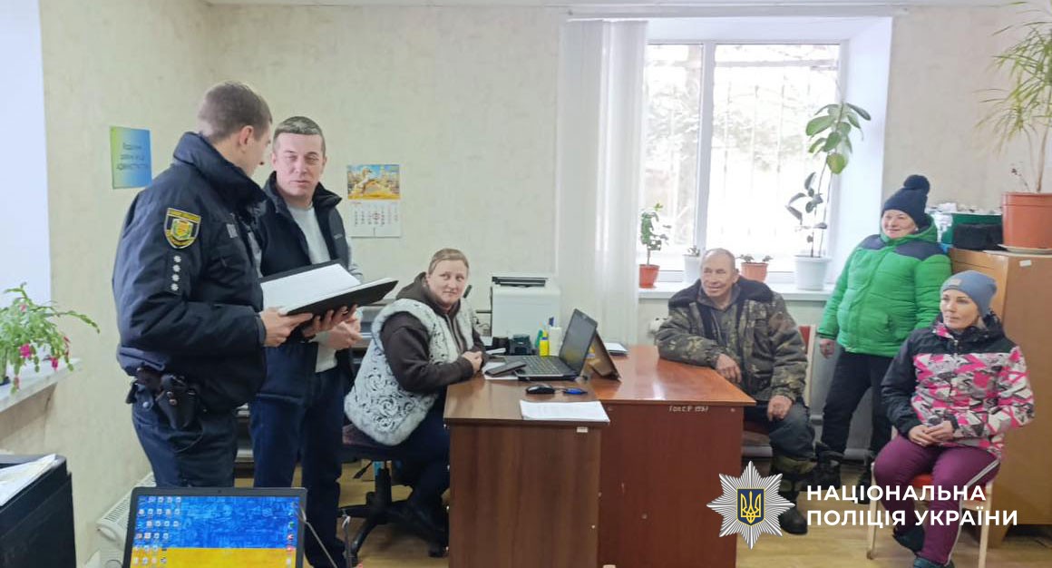 Дільничний офіцер поліції звітує перед громадою про роботу за 2025 рік