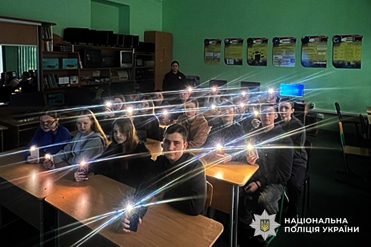 Діти з ліхтариками 