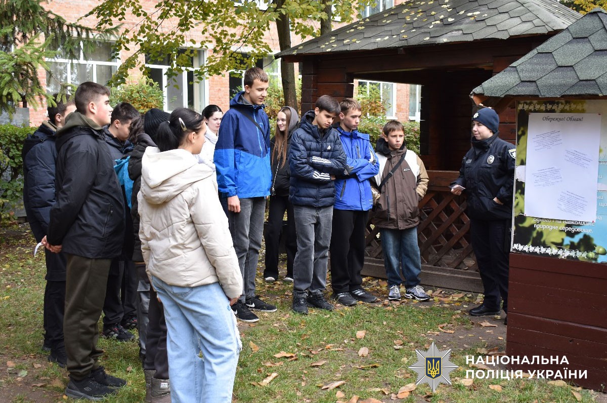 Поліцейський проводить урок для учнів з питань протидії торгівлі людьми