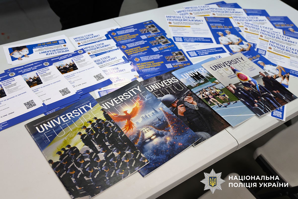 роздатковий матеріал