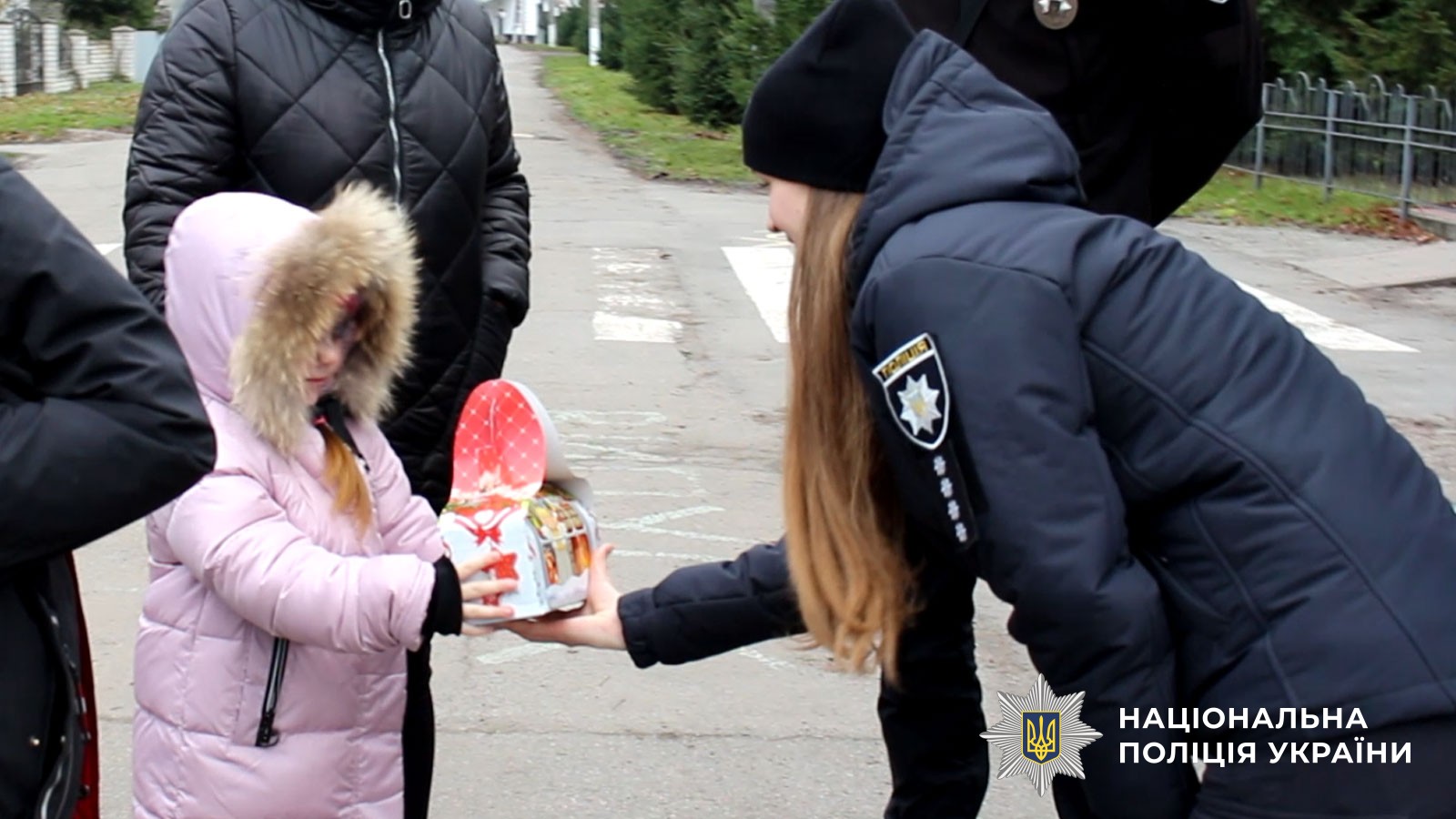 сручення подарунка дитині