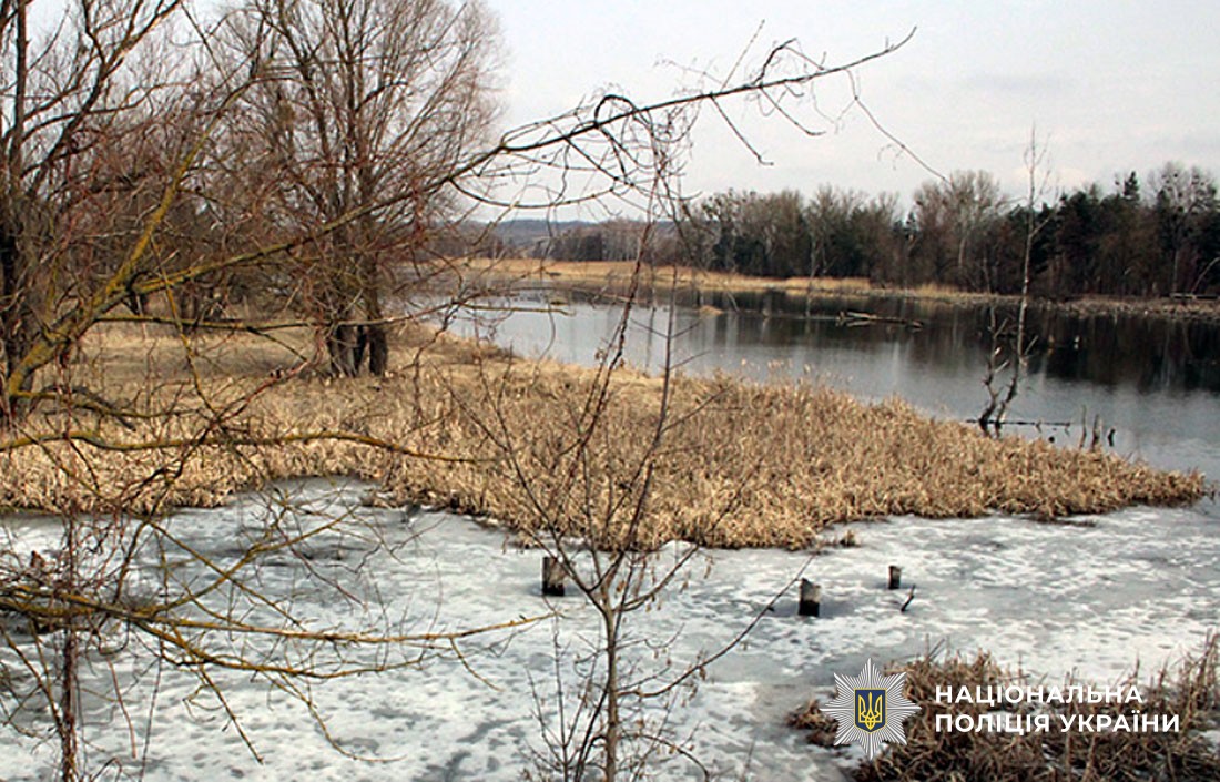 мерзла водойма