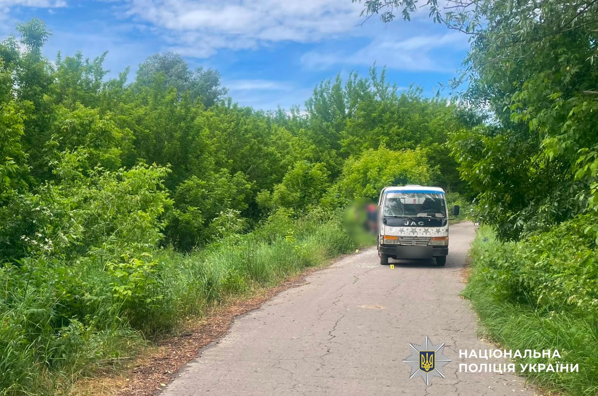 місце дтп 