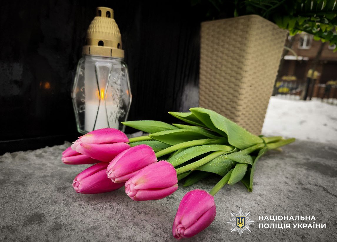 Поклали квіти 