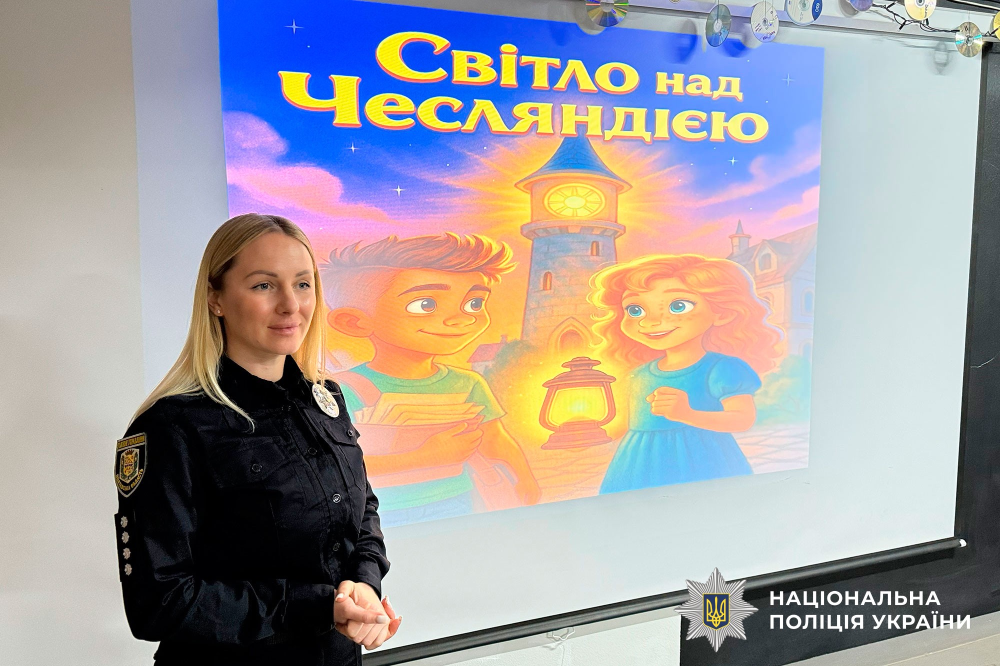 очільниця відділу запобігання корупції ГУНП в Полтавській області Анна Лукаш